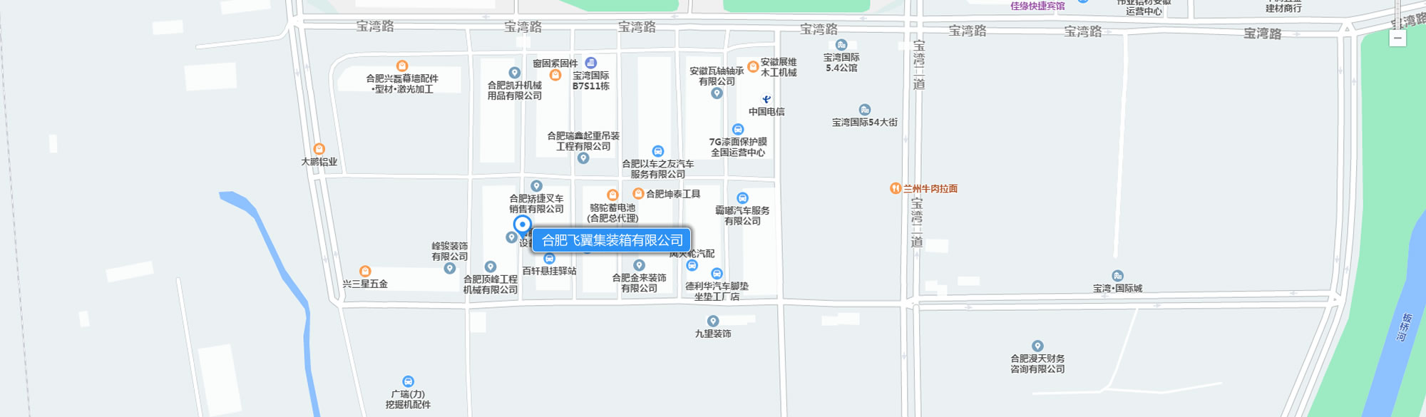 合肥飛翼集裝箱有限公司 合肥飛翼集裝箱有限公司